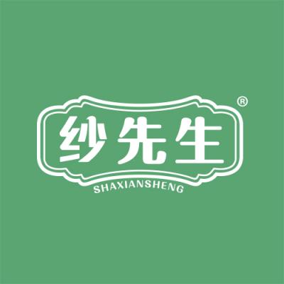 纱先生