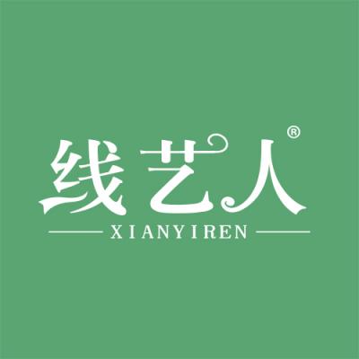 线艺人