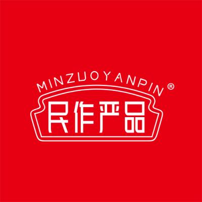 民作严品