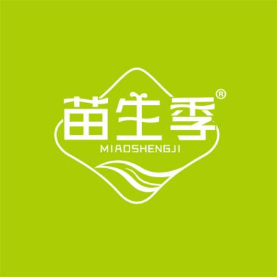 苗生季