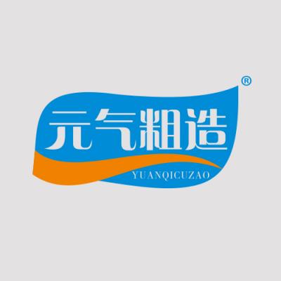 元气粗造