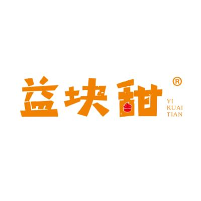 益块甜