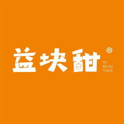 益块甜