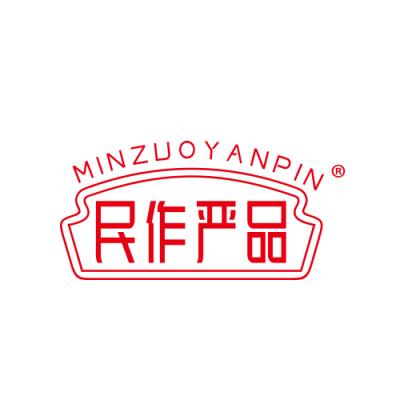 民作严品