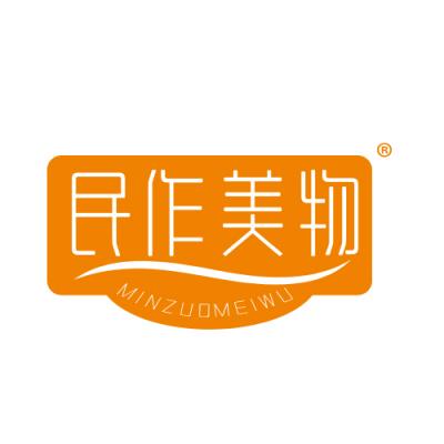 民作美物
