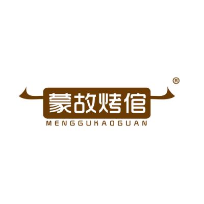 蒙故烤倌