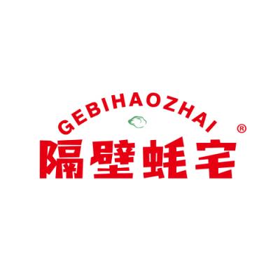 隔壁蚝宅