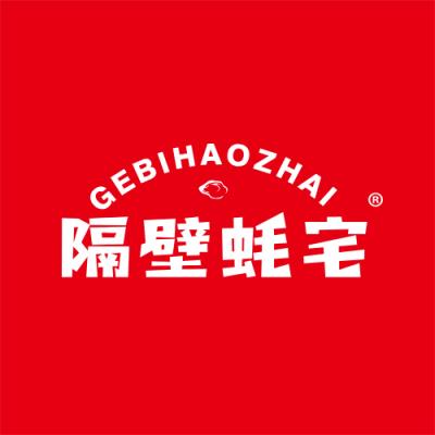 隔壁蚝宅