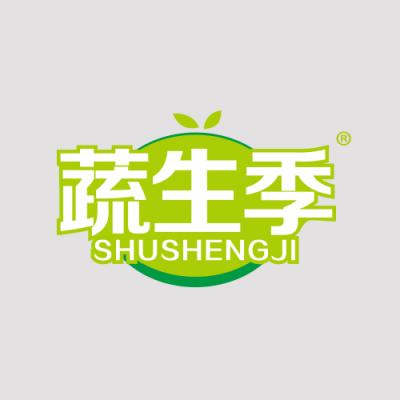 蔬生季