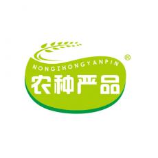 农种严品