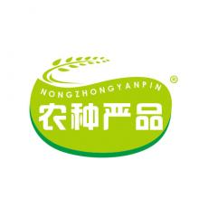 农种严品