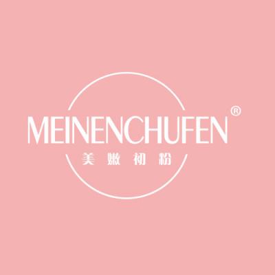 美嫩初粉