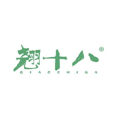 翘十八
