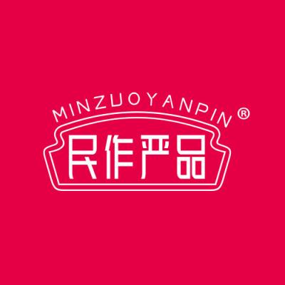 民作严品