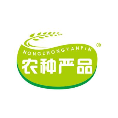 农种严品