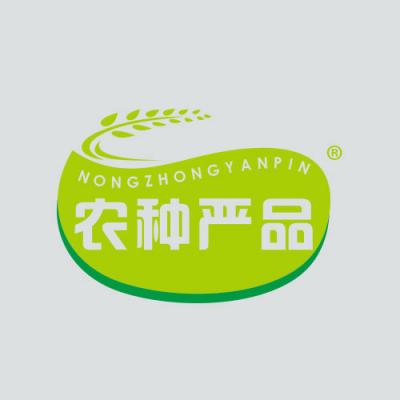 农种严品